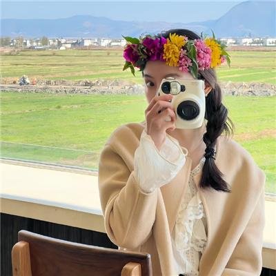 如花似玉